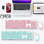 超薄无声静音无线键盘鼠标套装巧克力家用笔记本电脑女生粉色可爱