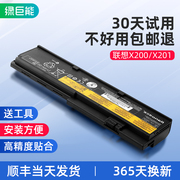 绿巨能联想thinkpad电池x200适用于x201s6300容量42t4835x200x201x200sx201ix220i42t45344538非