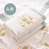 日本新生婴儿浴巾纯棉纱布宝宝儿童洗澡浴巾六层盖毯包被6层柔软g