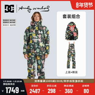 DCSHOES X Andy Warhol联名雪季女款户外防水保暖宽松滑雪服套装