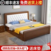 实木床现卧简约1.8米欧式主代1.5人用双人床经济型软包1.2m单家床