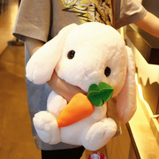 毛绒玩具长耳朵兔子，萝卜小白兔公仔抱枕大号，可爱布娃娃情人节礼物