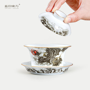 蓝印东方 景德镇盖碗茶杯单个陶瓷薄胎墨龙三才盖碗泡茶碗套装