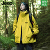 JEEP吉普羽绒服冲锋衣女秋冬2025新款三合一可拆卸内胆防水外套男