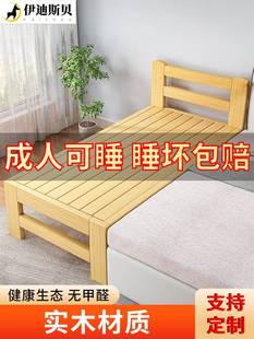 平接床拼接床实木床，加宽床边大人可睡单人床，加长儿童定制