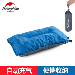 户外露营自动充气枕头旅行枕，休闲舒适便携靠枕护腰枕办公室午睡枕