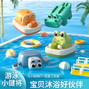 儿童戏水玩具上链发条小青蛙，小黄鸭几何动物宝宝洗澡玩具地摊