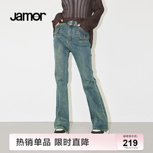jamor高腰紧身牛仔裤女春冬季复古微喇裤子显瘦显高甜酷加末