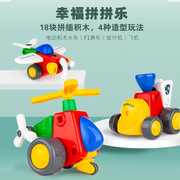 电动拼拼乐飞机火车赛车拆装动手益智拆卸组装玩具车汽车3-4-5岁
