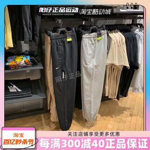 nike耐克裤子男，运动裤休闲卫裤宽松收口，针织长裤ck6366-063-010