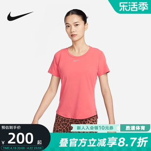 Nike耐克DRI-FIT ONE LUXE女防晒短袖上衣夏季T恤反光DD0619-655