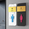 门牌定制洗手间男女卫生间公共厕所标识牌指示，标志牌蹲便坐便残疾人专用第三卫生间节约用水小心地滑禁止吸烟