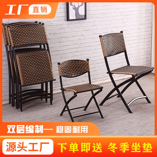 编织阳台藤椅三件套小藤椅靠背椅，藤编凳子折叠椅，户外休闲桌椅组合