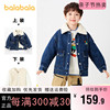 巴拉巴拉男童外套，小童宝宝羊羔绒牛仔衣，两穿三合一冬季童装厚