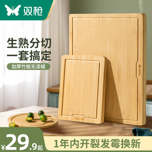 双竹菜板三件套抗菌家用切菜板案板厨房，面板水果板擀和面粘砧板