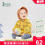 衣拉拉春秋0-1岁男童双层棉，开衫套装宝宝分体打底衣婴儿春天衣服