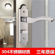 卫浴门锁无钥匙卫生间锁洗手间浴室门锁家用通用型门把手不锈钢锁