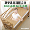 婴儿竹凉席宝宝透气儿童床双面碳化沙发竹席幼儿园夏季学生午睡席