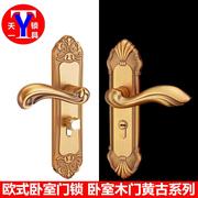 卧室木门锁黄古欧式木，门锁套装门锁，全套复古通用门锁46205120