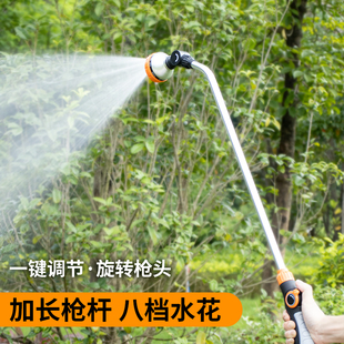 长杆浇花水喷头家用浇菜浇水神器花园院子庭院洒水浇地水管软管