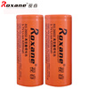 roxane视睿强光，手电筒专用26650锂电池3.7v可充电大容量4200mah