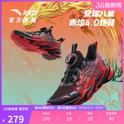 安踏儿童运动鞋赤焰新年跑鞋2024春季男大童鞋子专业跑鞋鞋子