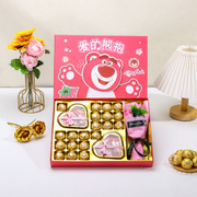 情人节520礼盒 草莓熊礼盒空盒 巧克力包装盒手提 卡通礼盒伴手礼