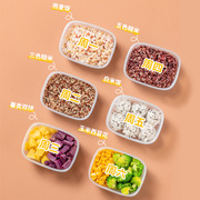 杂粮米饭分装分装盒食品级保鲜密封收纳盒上班族小饭盒水果便当盒