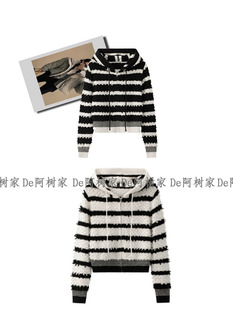 阿树家山羊绒&羊毛混纺圈圈，肌理感黑白条纹，毛衣开衫针织外套