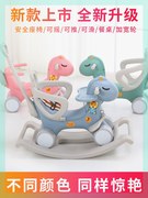 儿童摇马摇椅两用带音乐多功能小推车婴儿塑料宝宝木马摇摇马