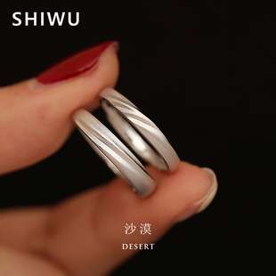 SHIWU饰悟沙漠情侣对戒999纯银戒指情侣款高级小众七夕送女友礼物