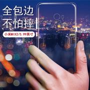 小米MAX2手机软壳MDT4硅胶保护套MDE40防摔透明壳max 2代全包边轻薄外壳ins新潮牌男女款后盖防摔套二保护壳