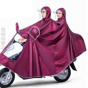 加厚双人骑行护脸雨具电动车遮脚单摩托车雨披加大雨衣雨披男女