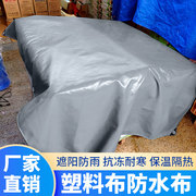 帆布篷布遮雨布塑料布防水布防晒防雨布遮阳布阻燃雨棚布防水加厚