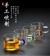 玻璃小茶杯带把品杯透明品茗杯子耐热杯功夫茶具套装加厚小品茗杯