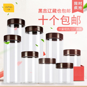 百香果咖啡蜂蜜柠檬饼干食品包装罐子塑料瓶子透明密封罐防潮