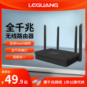 全千兆端口无线路由器ac1200m家用高速wifi穿墙王双频(王双频)5g全屋覆盖大户型电信号超强移动光纤宽带宿舍wf漏油器