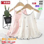 夏季儿童裙子女童吊带裙，莫代尔裙衣宝宝睡裙，韩版婴幼儿白色公主裙