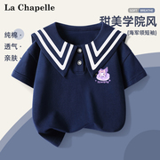 拉夏贝尔女童短袖t恤2024儿童，上衣学院风，夏装大童海军领童装