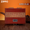 Zippo花梨木礼盒高端包装礼袋133ml小油火石送礼收藏专用