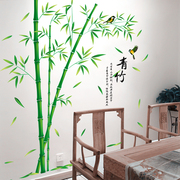 竹子中国风床头装饰客厅，电视背景墙贴纸书房墙纸，自粘墙贴风景墙画