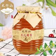 枣花蜂蜜纯正天然太行山深山野生枣花蜜二斤农家自产自销蜂蜜