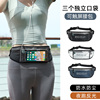 跑步手机腰包透明可触屏防水超薄男款女运动手机包健身户外手机袋