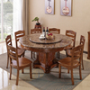 定制中式实木大理石餐桌椅组合橡木雕花圆桌带转盘圆形家用8人吃