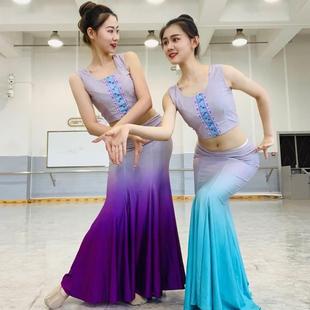 傣族舞蹈服装女成人女孩演出服练功舞裙鱼尾半身裙长裙孔雀舞艺考