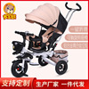 儿童三轮车手推车6个月至5岁宝宝脚踏车可坐可躺双向折叠