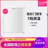 Ronshen/容声 BC-43KT1单门小型电冰箱家用宿舍冷藏一级能效