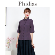 Phidias复古格子衬衫女2023夏季薄款田园风洋气减龄中袖衬衣