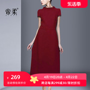 2024夏名媛(夏名媛)气质，复古酒红色连衣裙，修身显瘦小礼服简约中长裙子