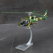 1 32小羚羊武装直升机法国SA342 直升飞机模型合金摆件收藏送礼